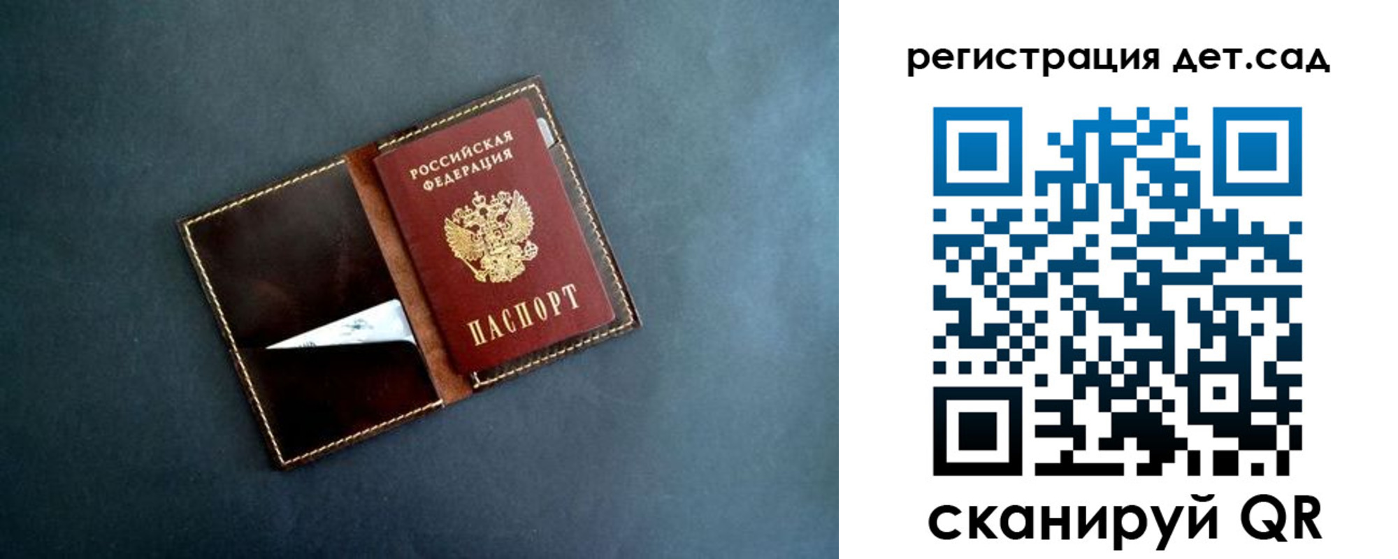 временная регистрация 2025 в Завитинске