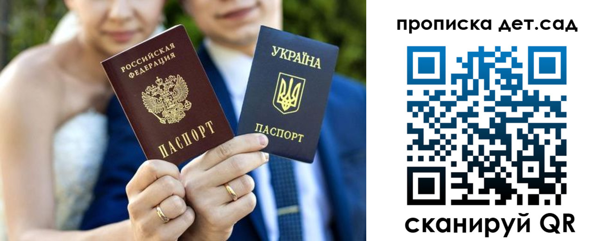 временная регистрация для всех в Завитинске