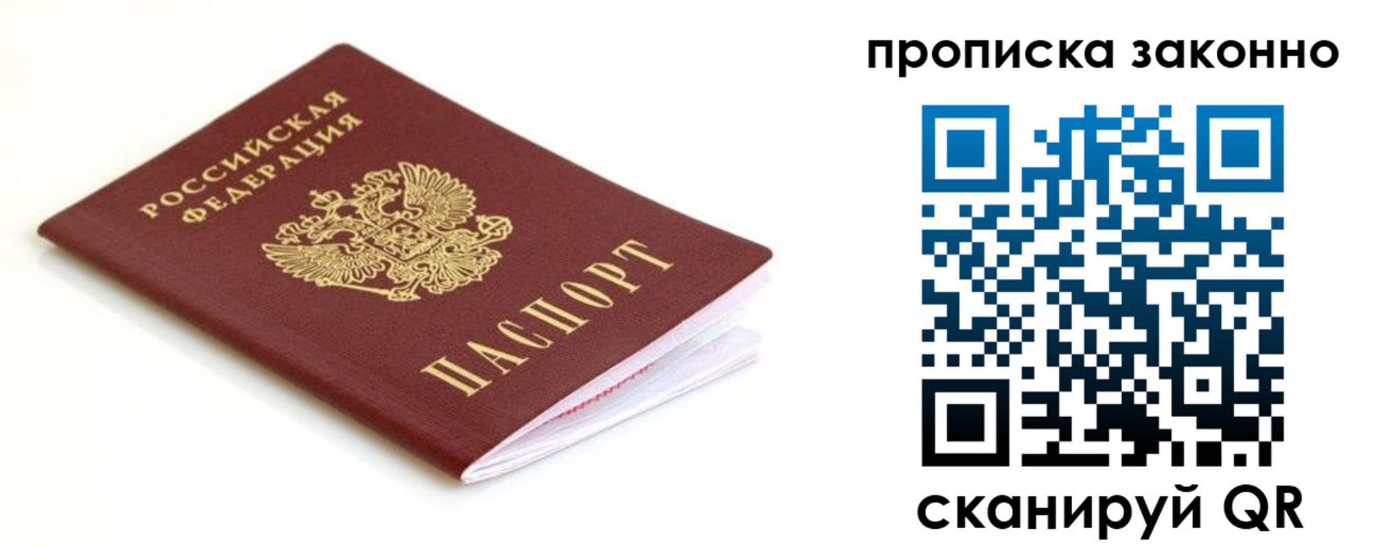 временная регистрация госуслуги в Завитинске